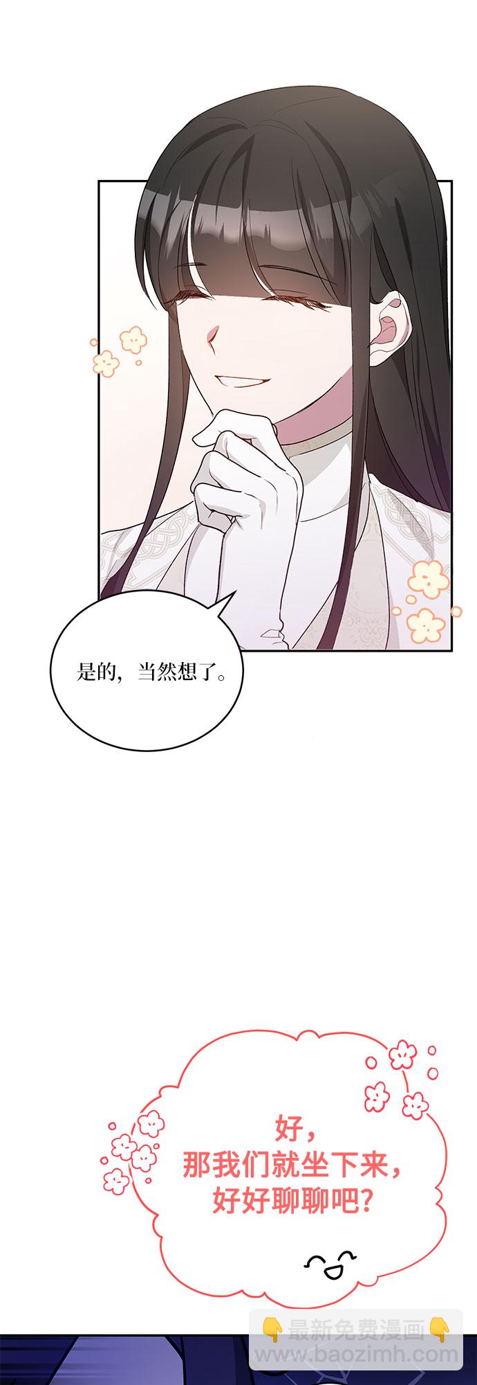第11话17