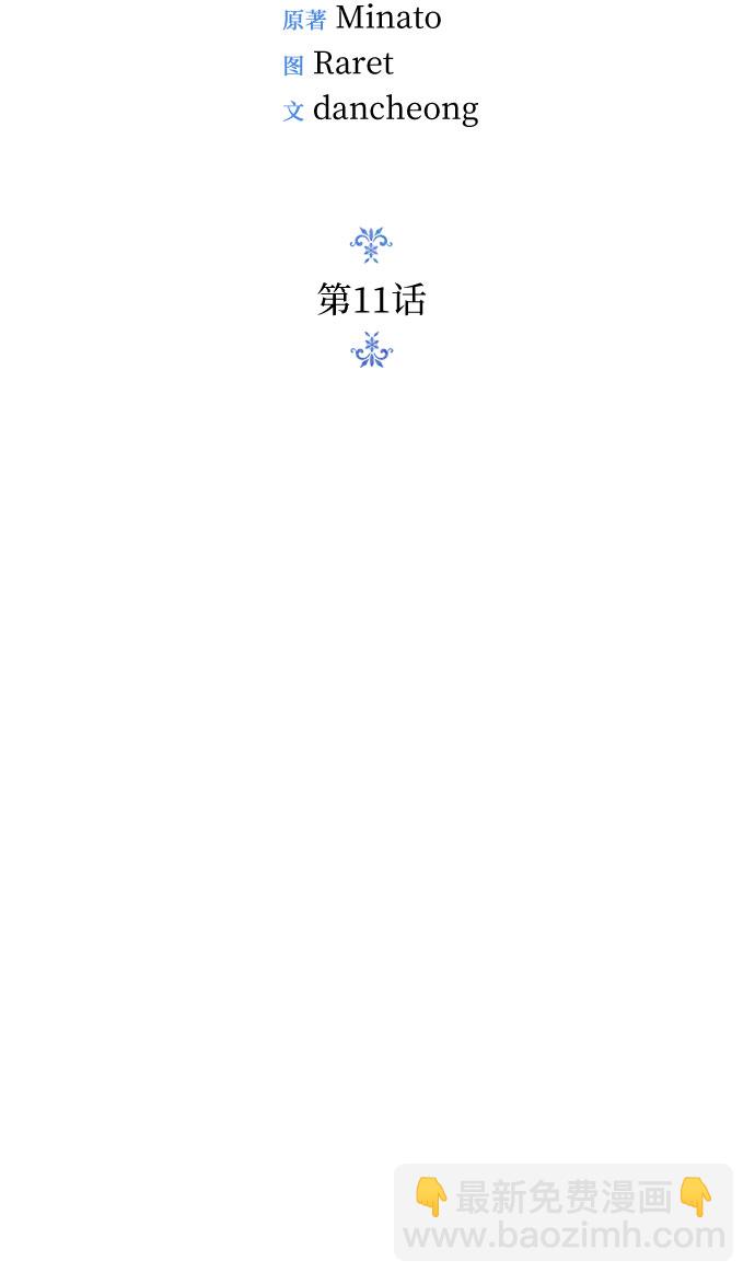 第11话19