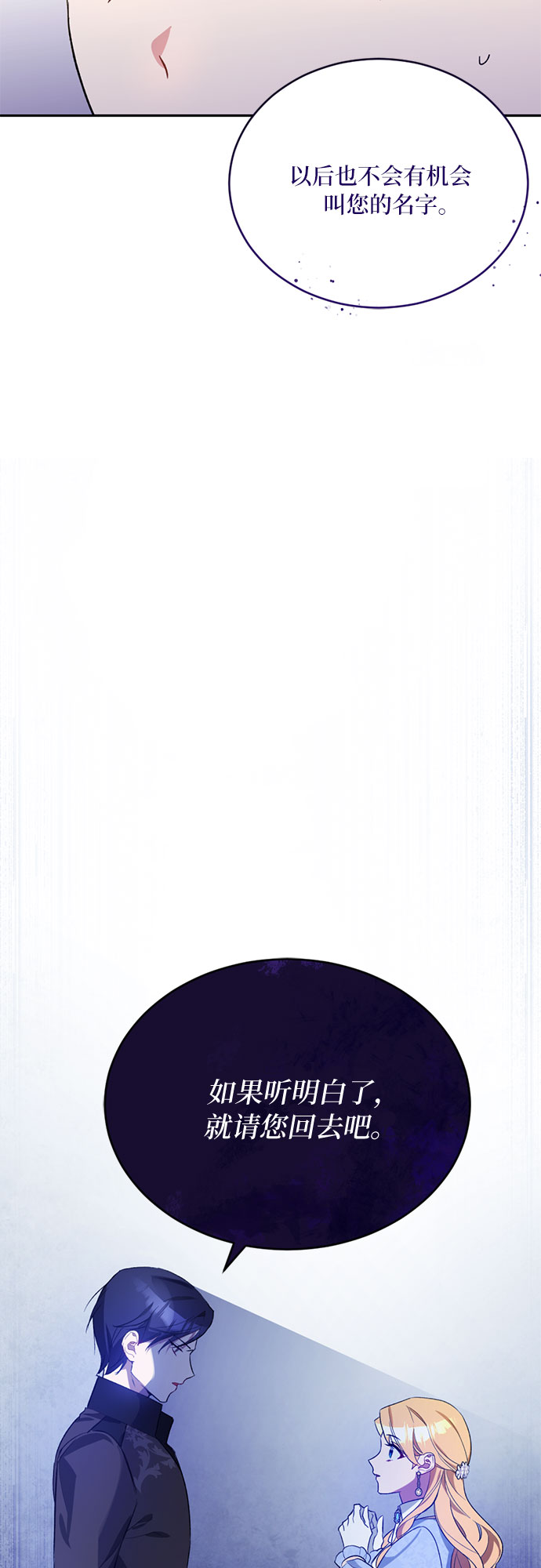第11话2