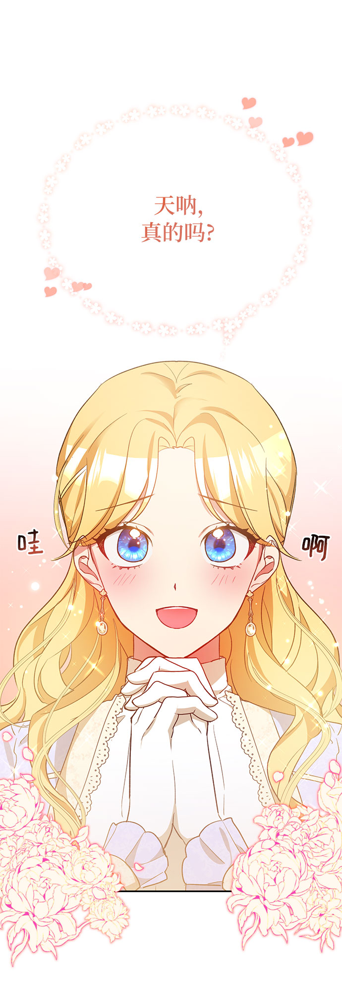 第11话20