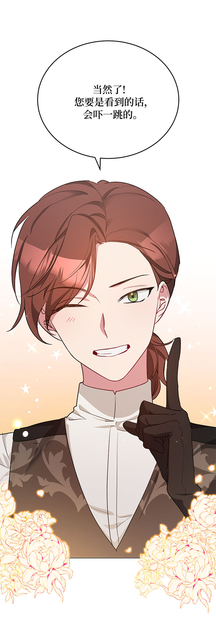 第11话21