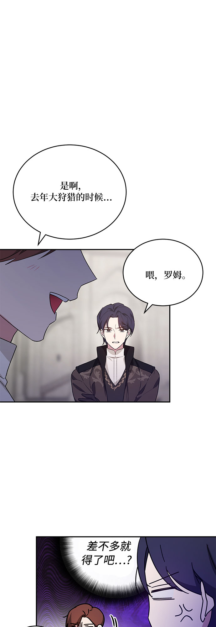 第11话23