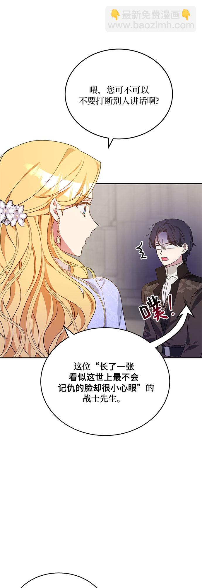 第11话25