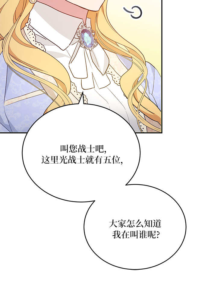 第11话27