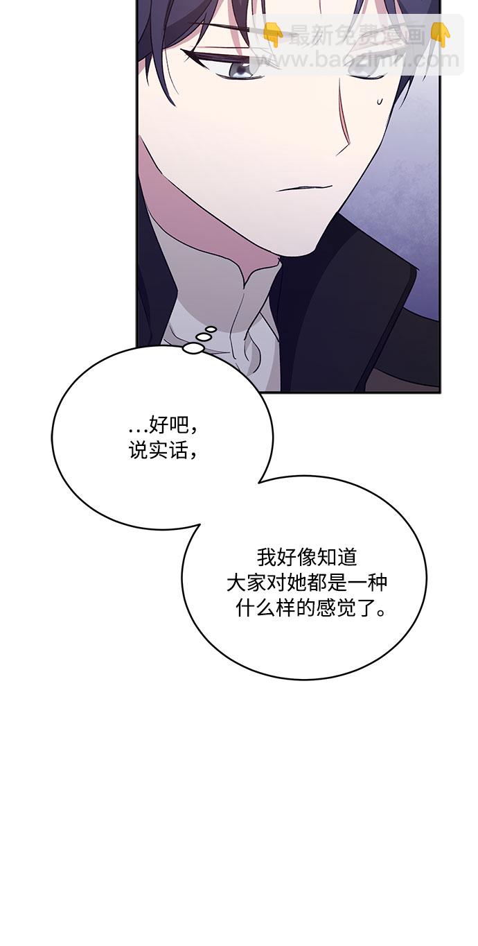 第11话33