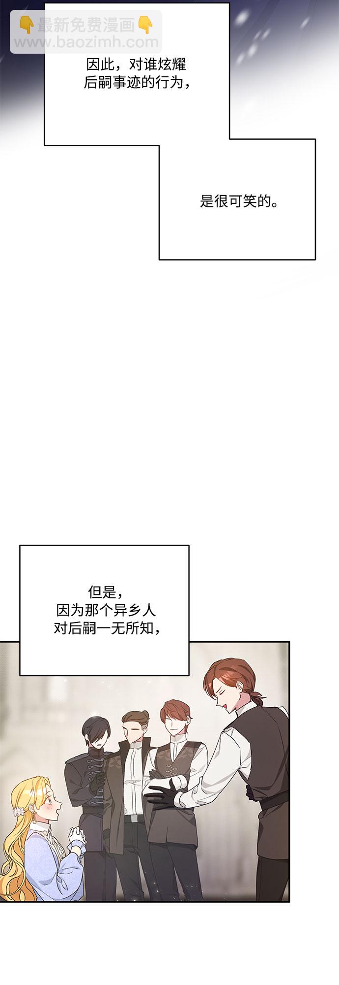 第11话35
