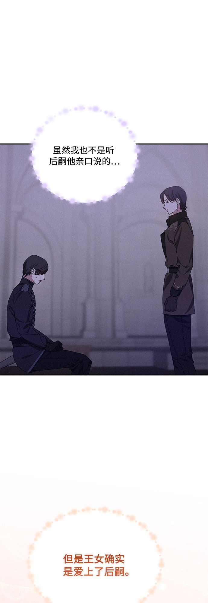 第11话38