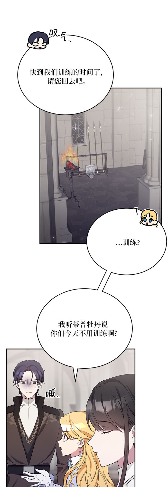第11话41