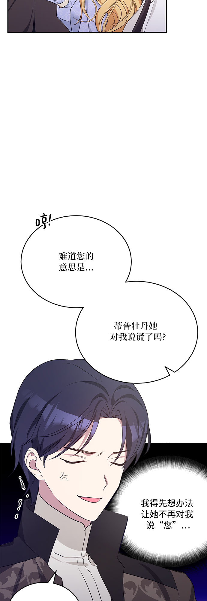 第11话42