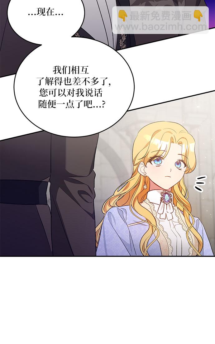第11话43
