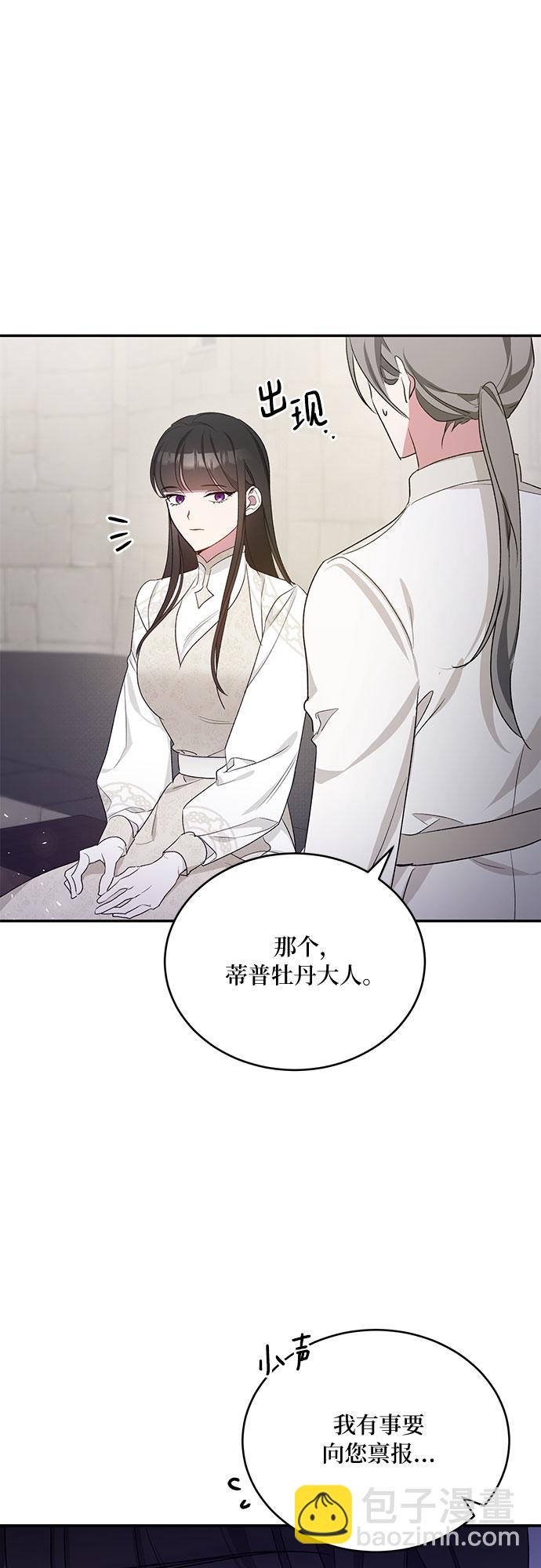第11话51