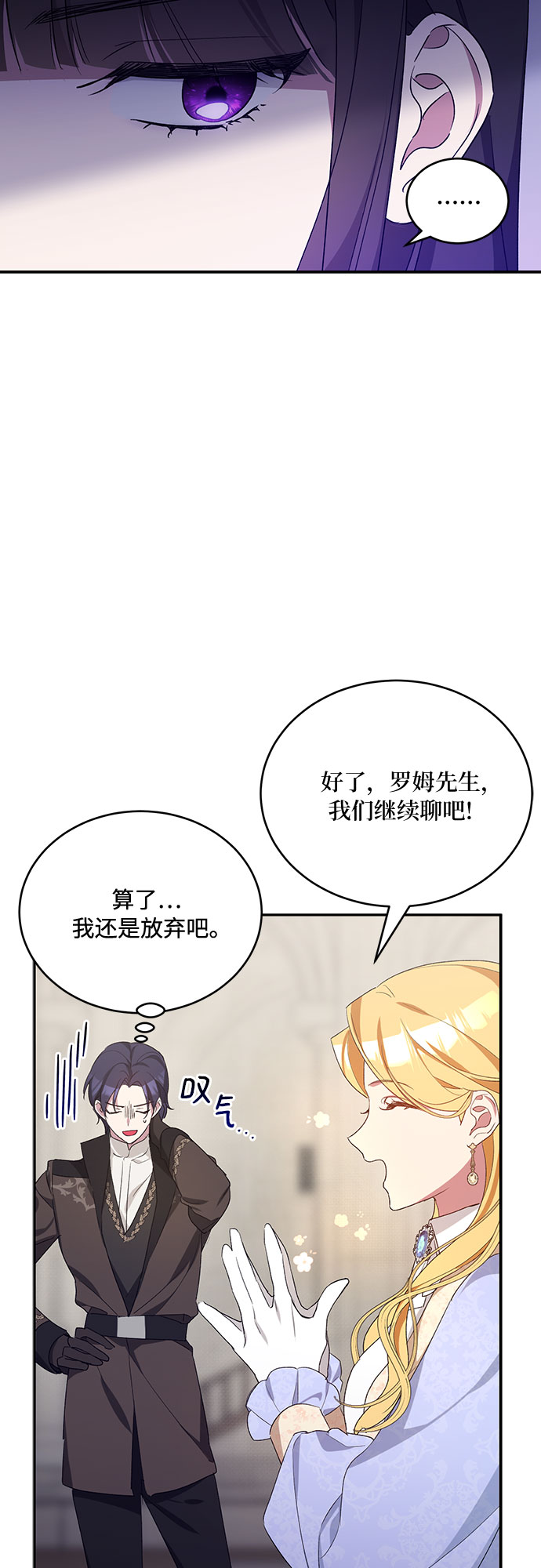 第11话52