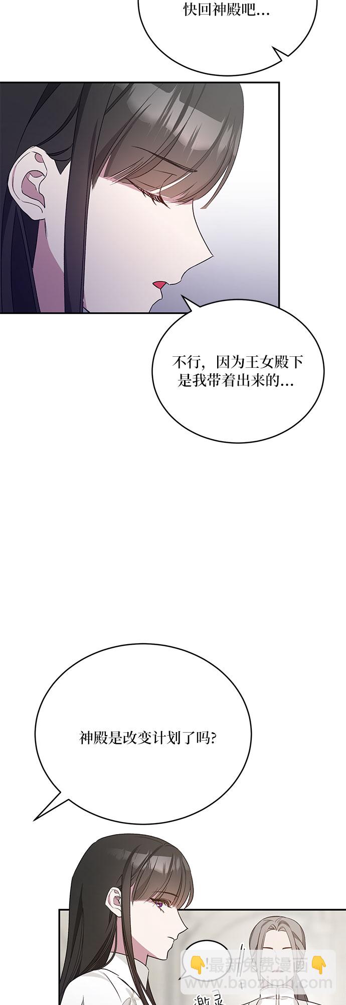 第11话55
