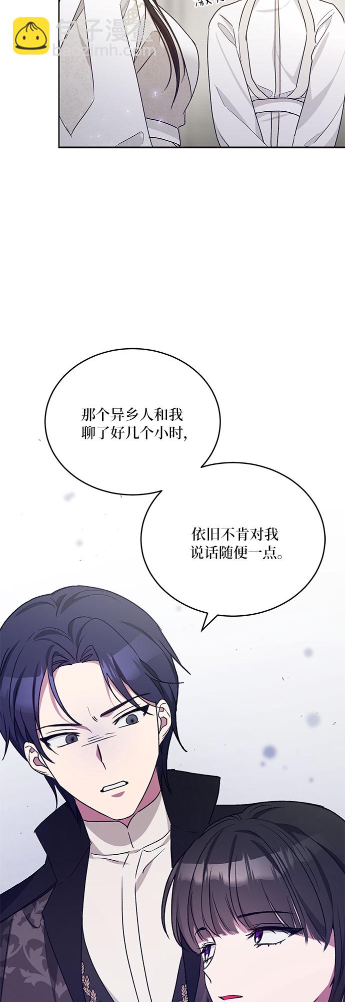 第11话56