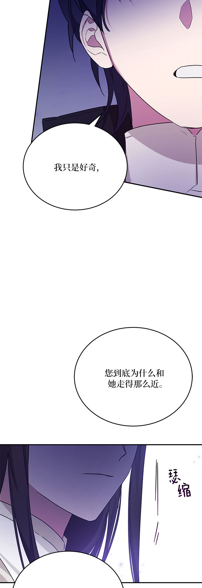 第11话59