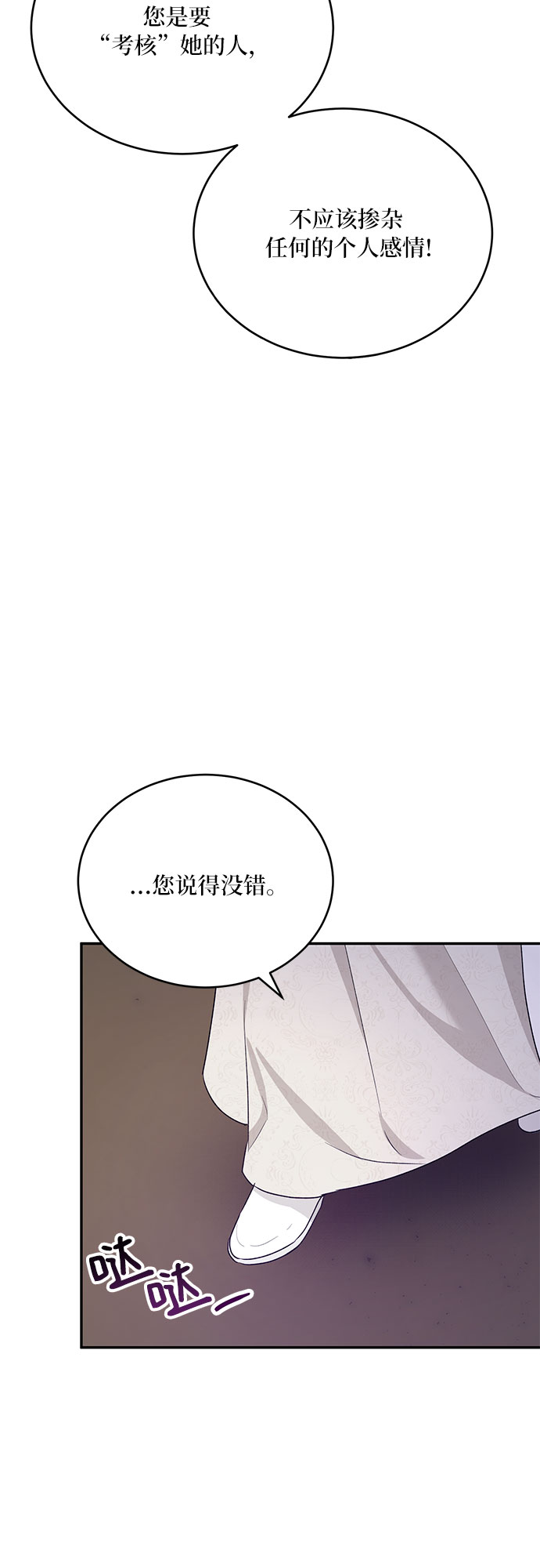 第11话60