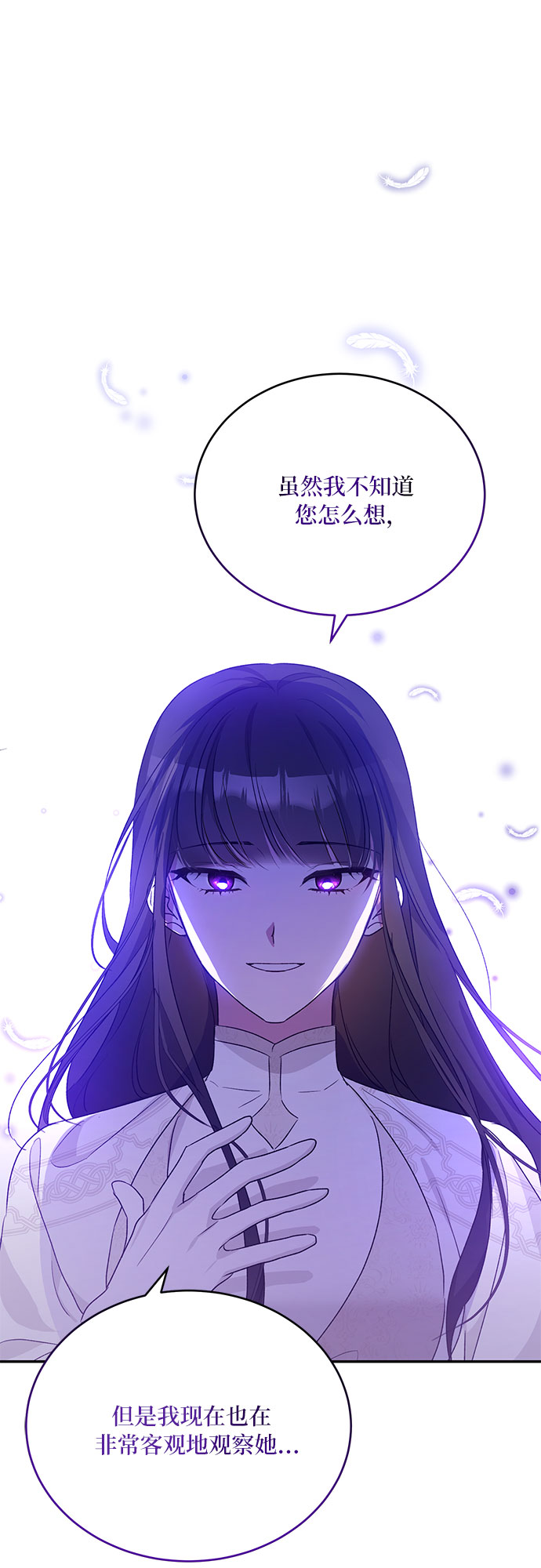 第11话61
