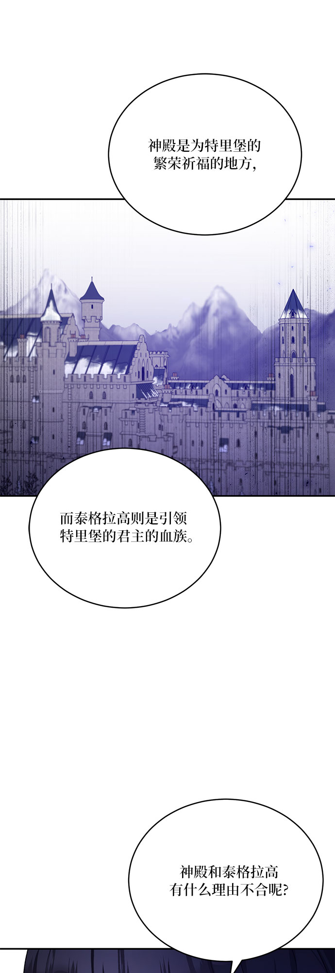 第11话65