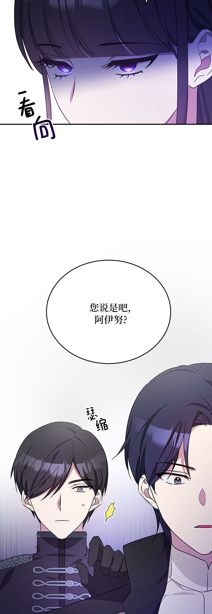 第11话66