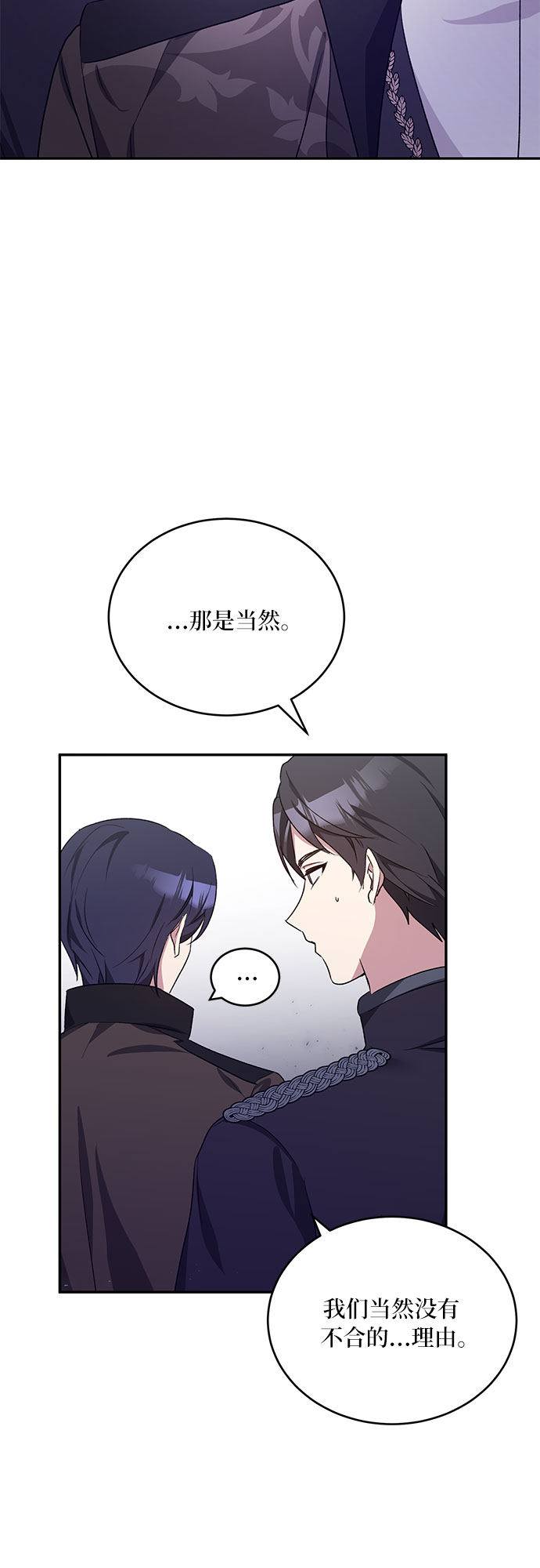 第11话67