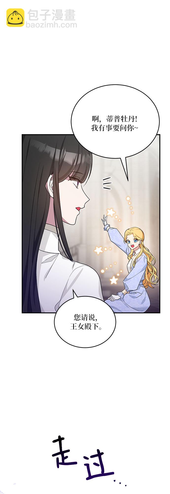 第11话68
