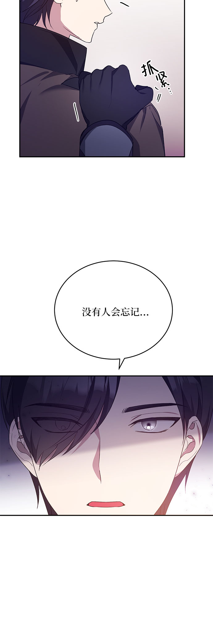 第11话72