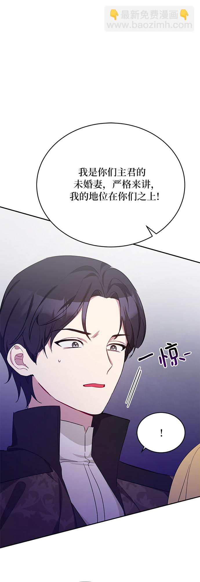 第11话8