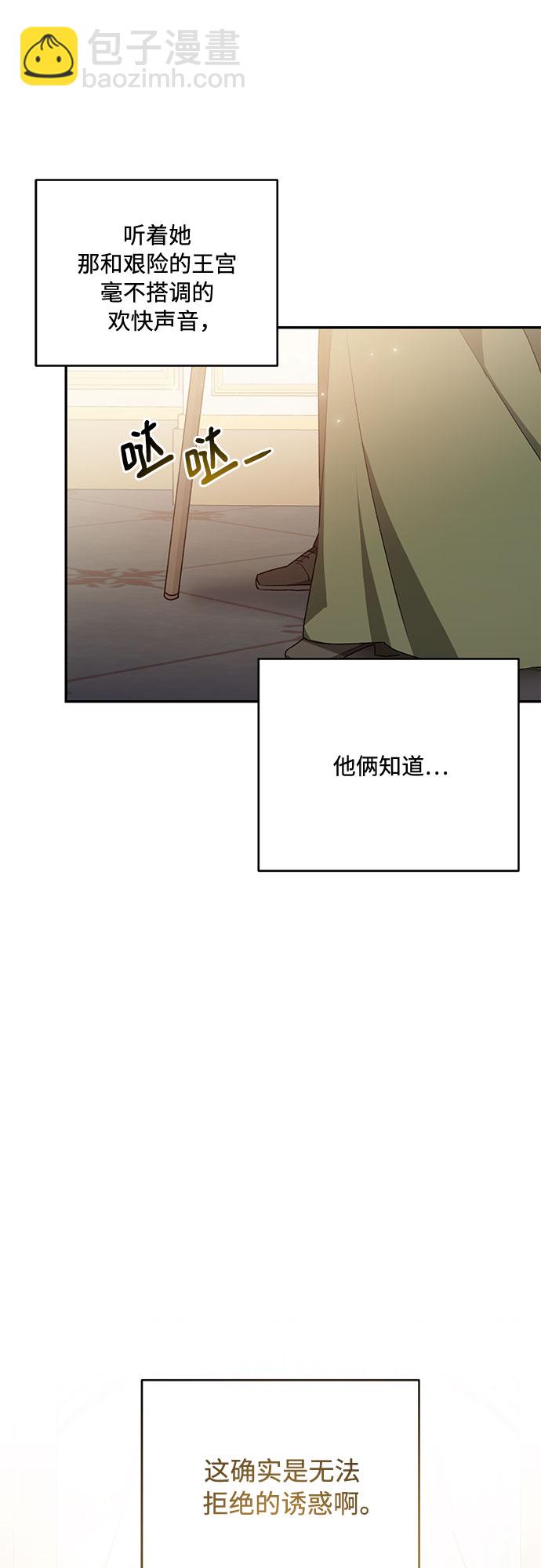 第13话11