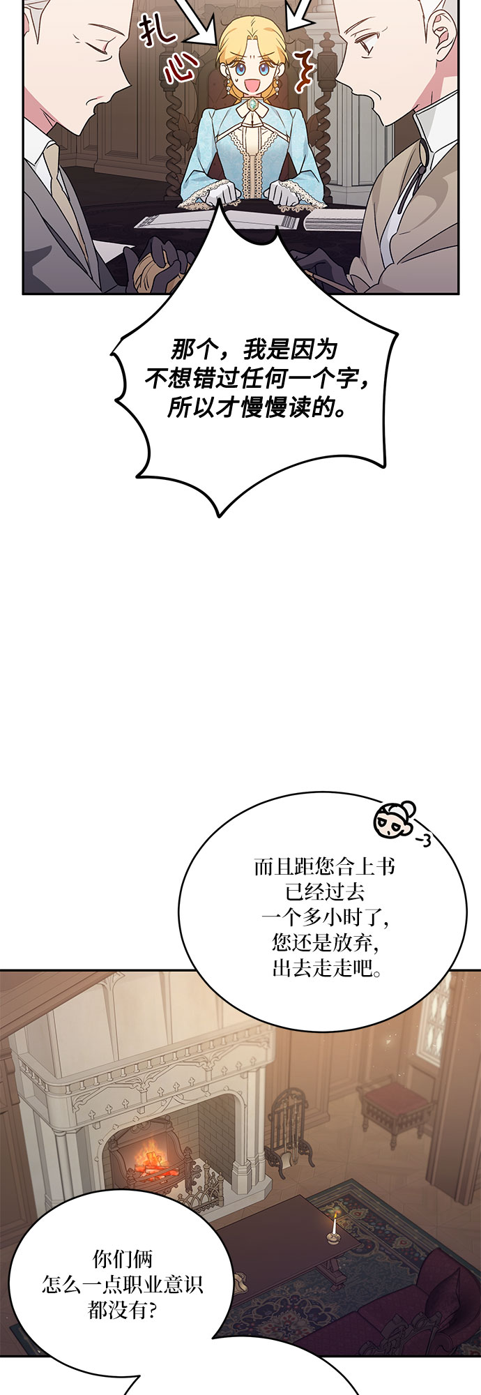 第13话16