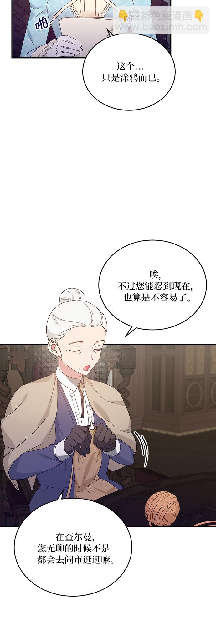第13话19