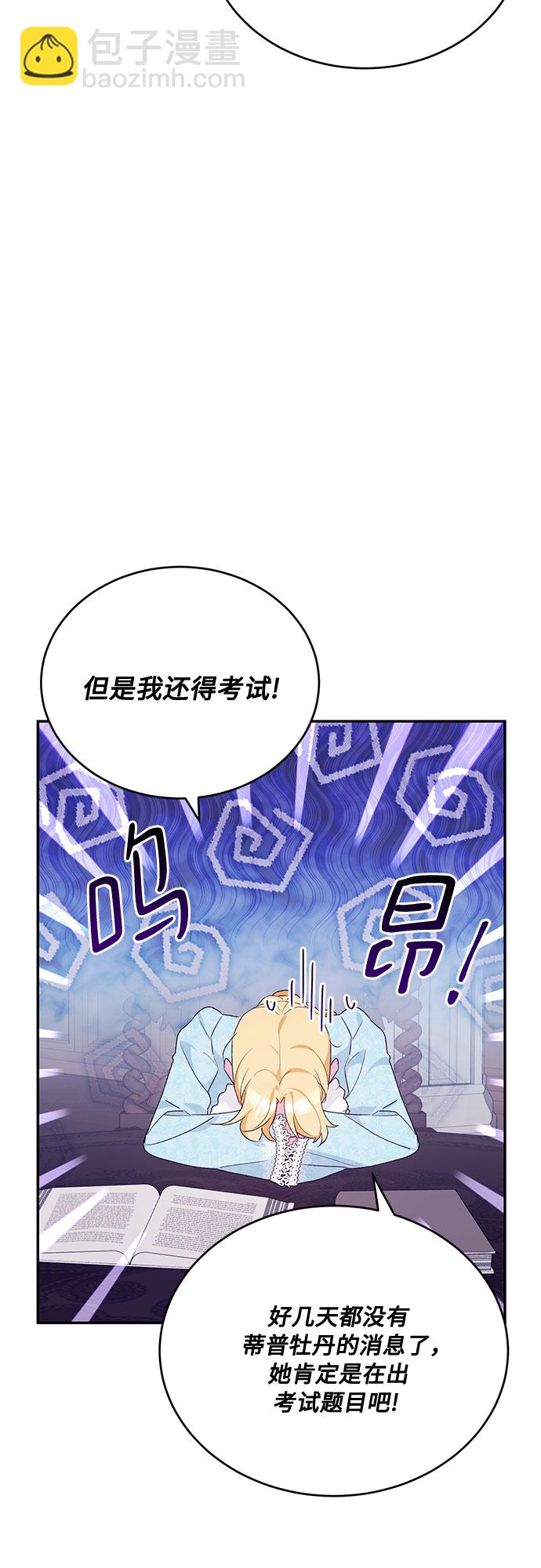 第13话22
