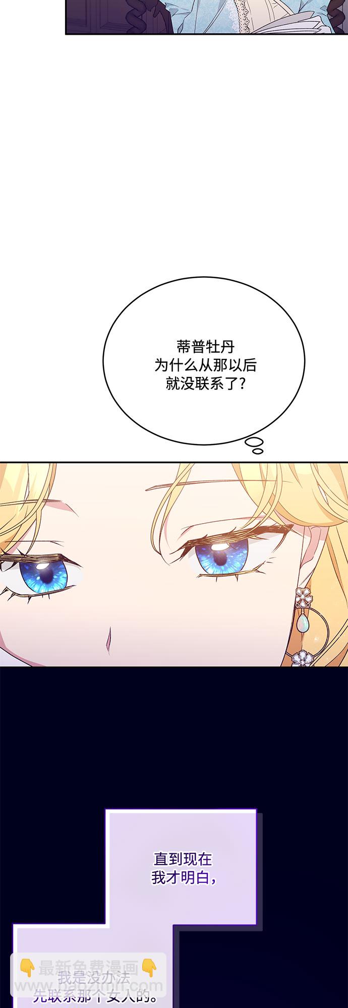 第13话25