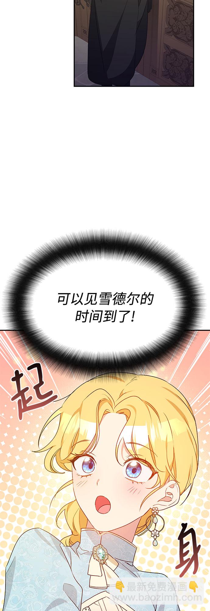 第13话28