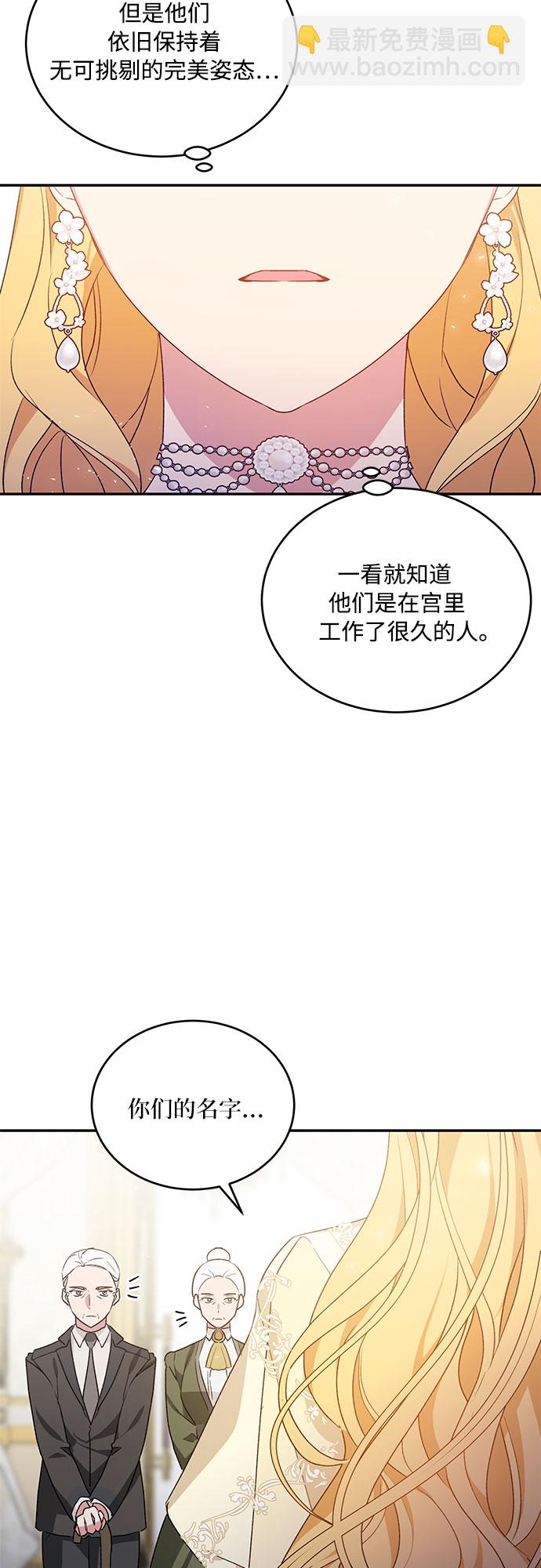 第13话3