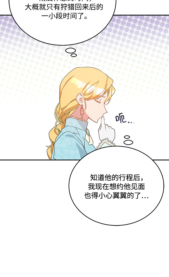 第13话34