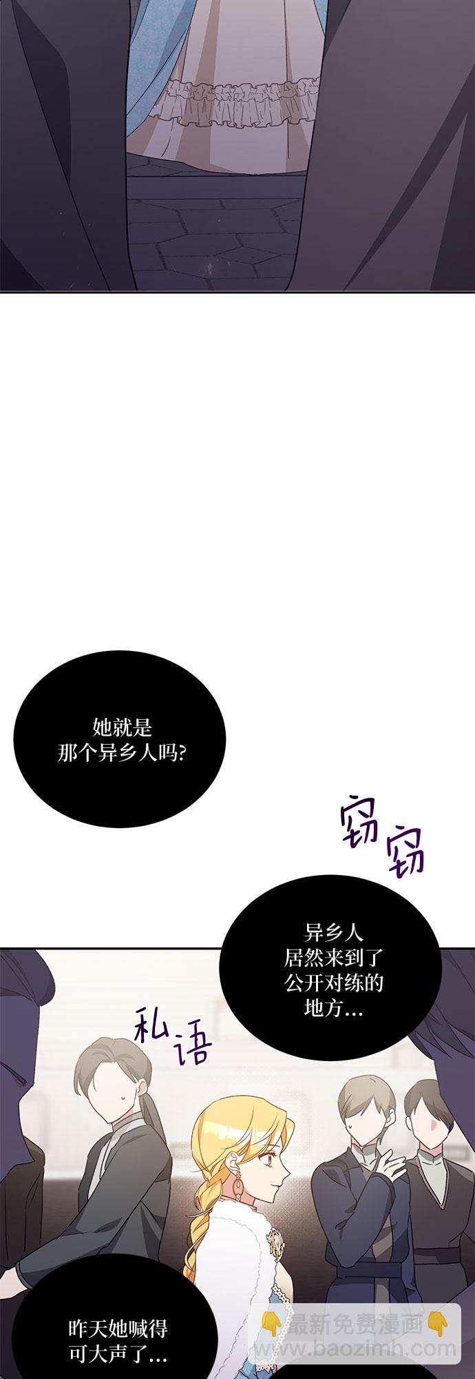 第13话37
