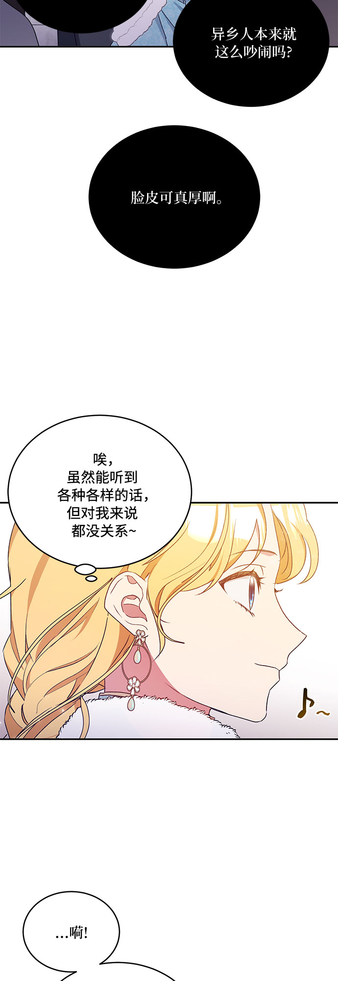 第13话38