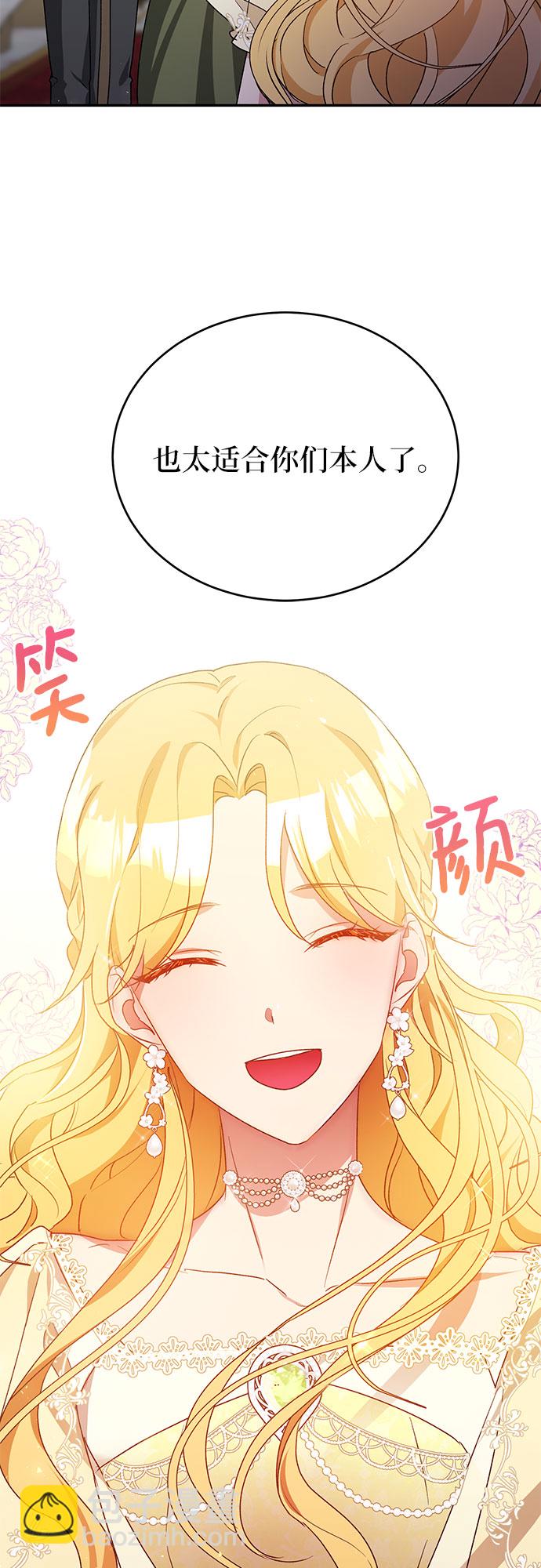 第13话4