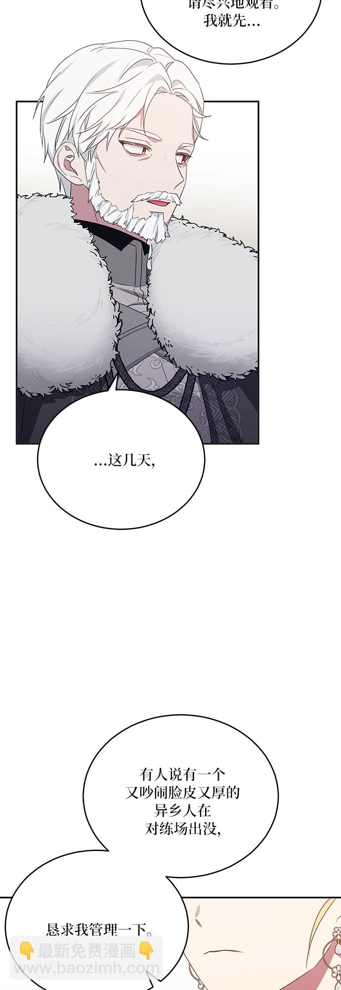 第13话43