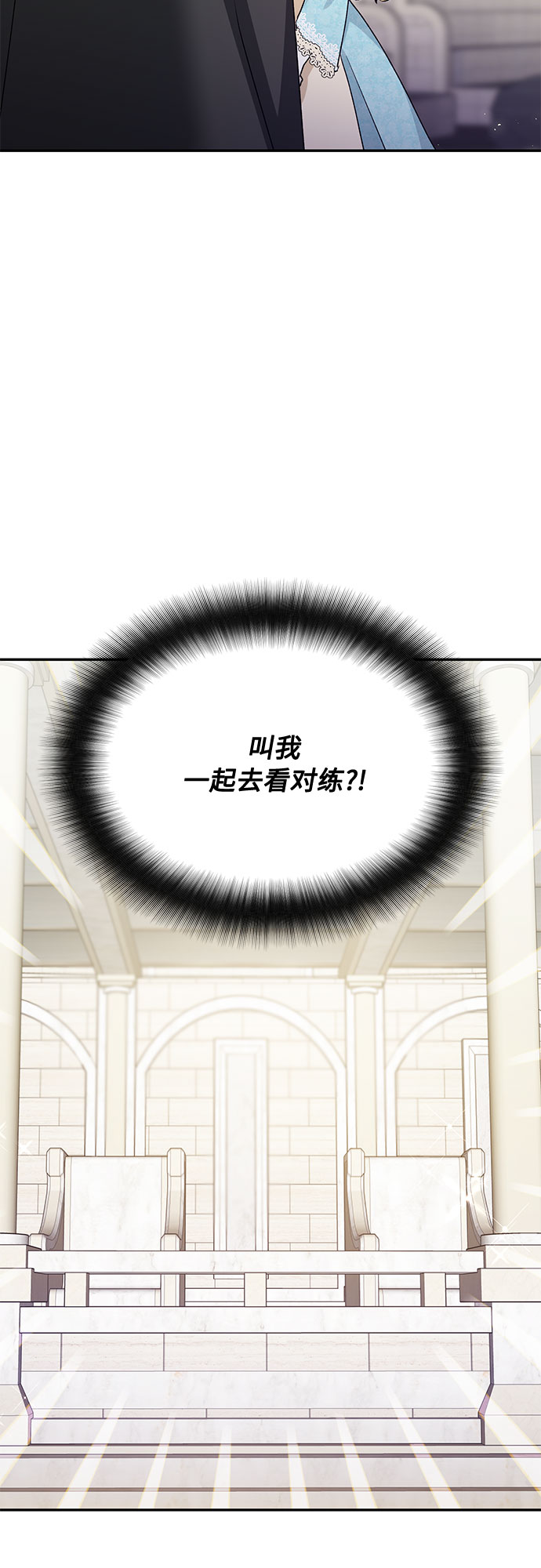 第13话56
