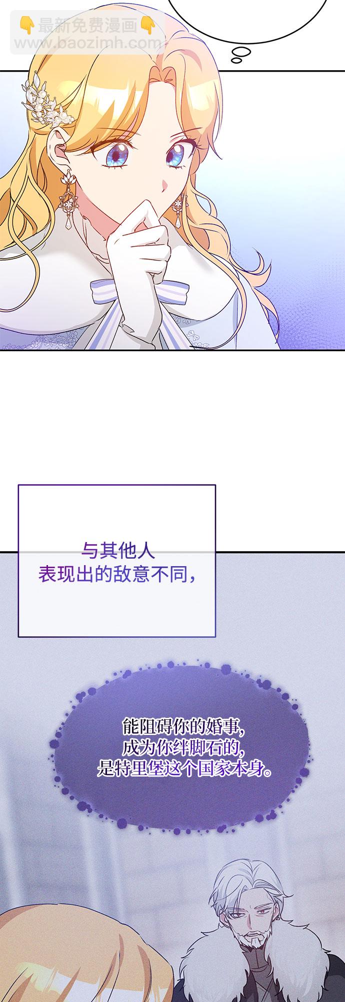 第16话19