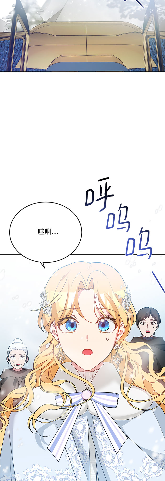 第16话28