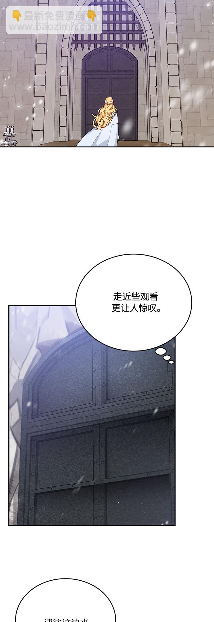第16话30