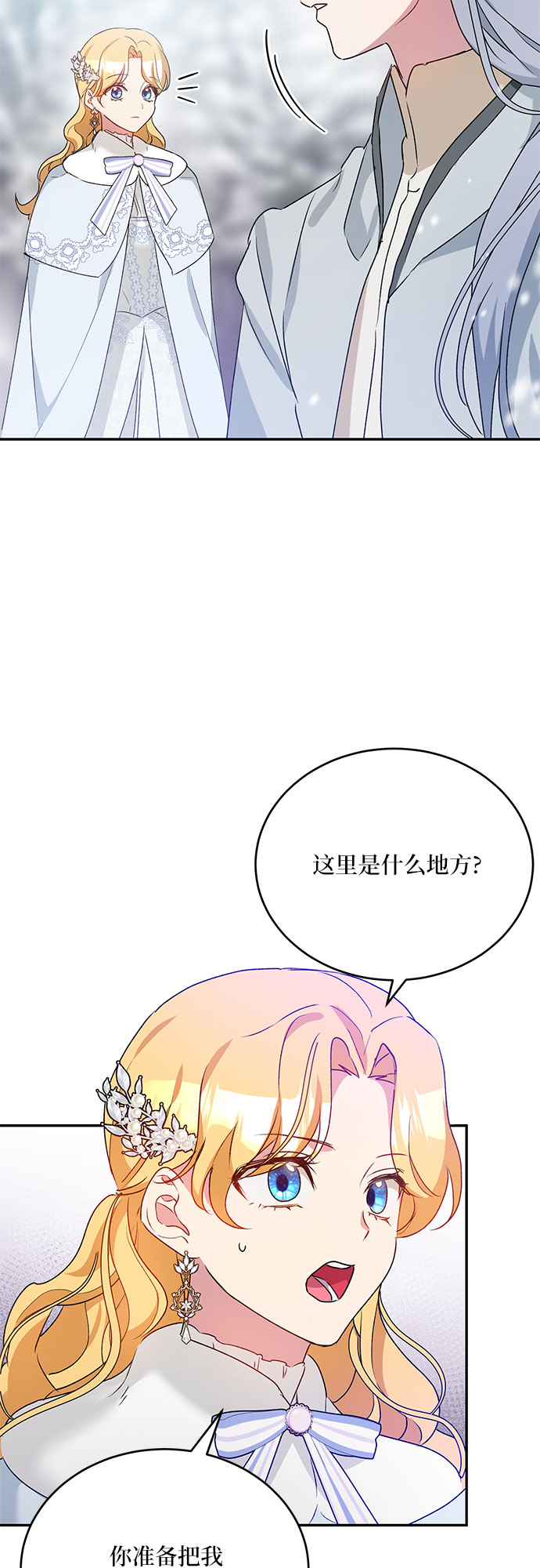 第16话33