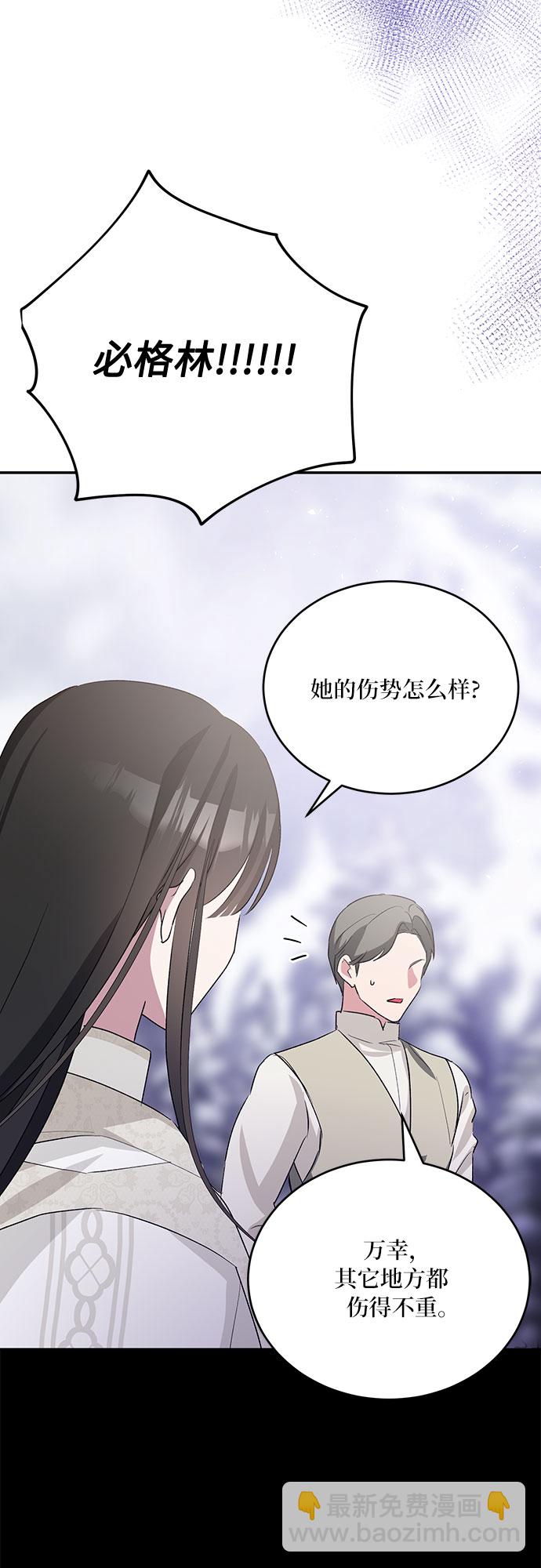 第16话4