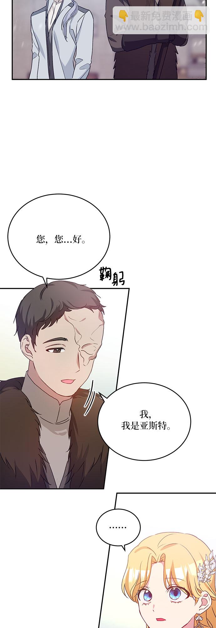第16话40