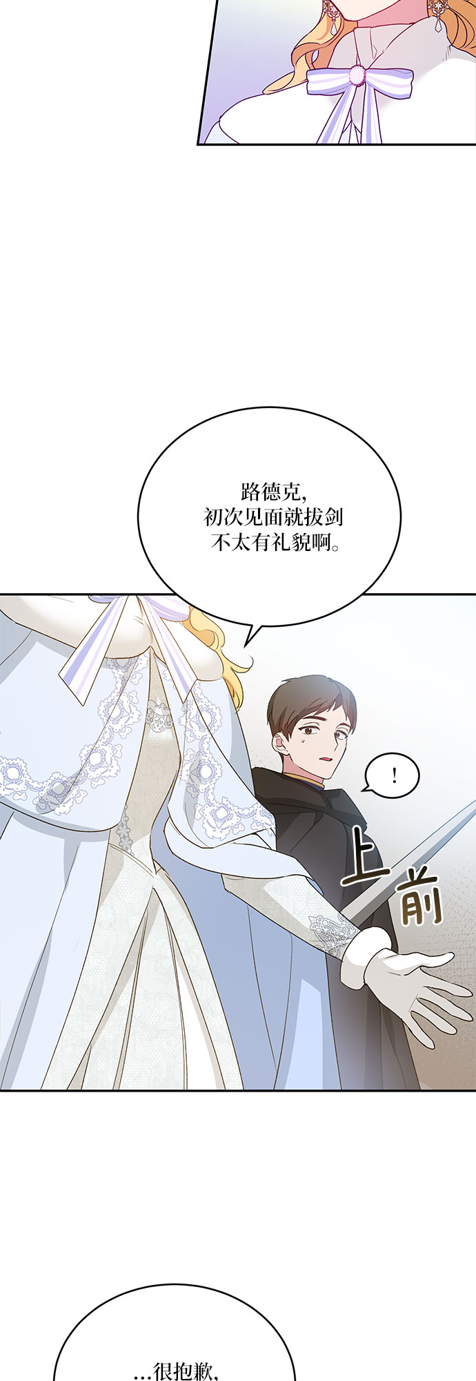 第16话41