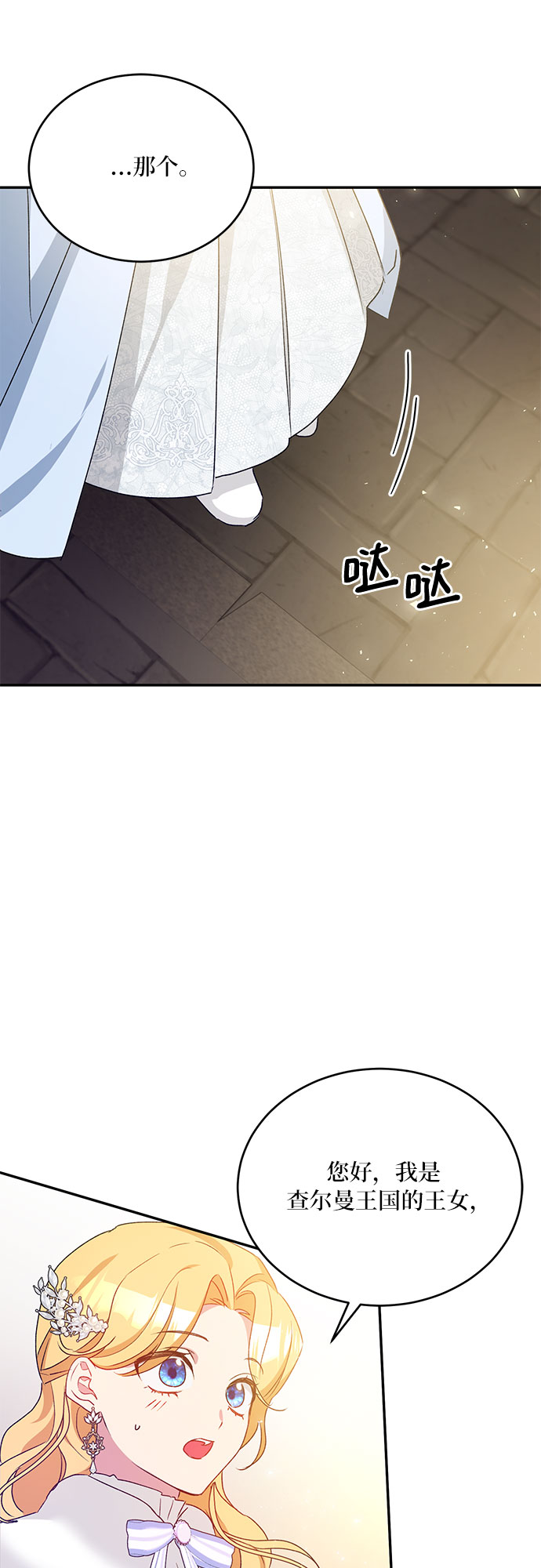 第16话58
