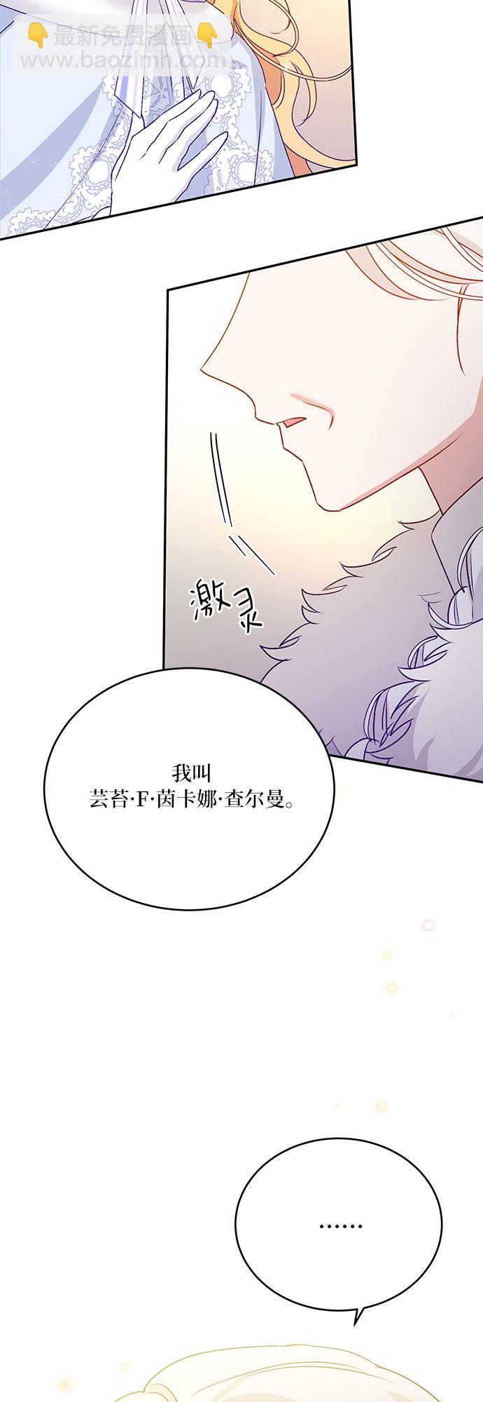 第16话59