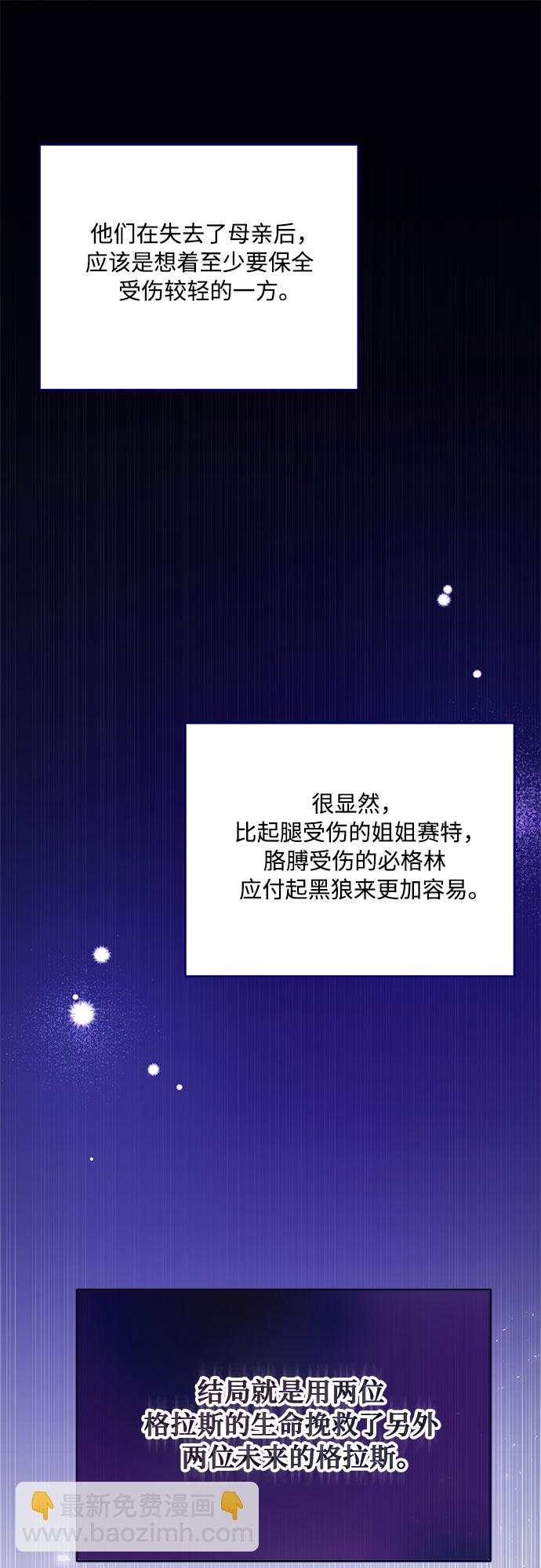 第16话6